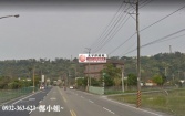 桃園市大溪區康莊路方正農地農地 桃園市大溪區康莊路方正農地農地